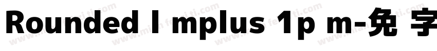 Rounded l mplus 1p m字体转换